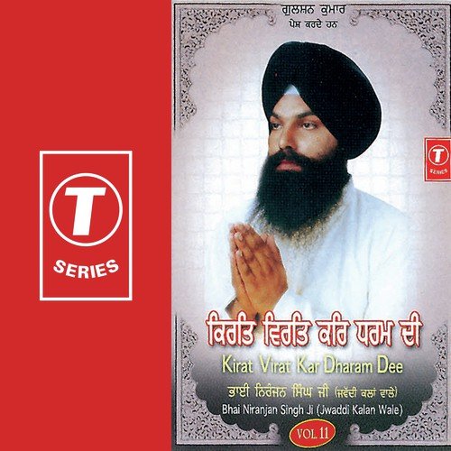 Aao Sakhi Sant Paas - Sant Niranjan Singh Ji-Jawadi Kalan Wale