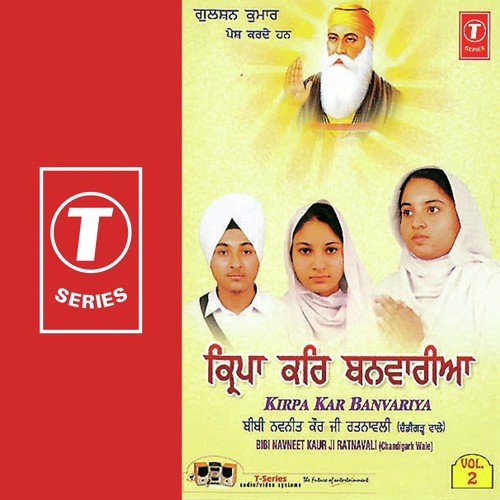 Saachi Preet Hum Tum Shon Jori - Bibi Navneet Kaur Ji-Chandigarh Wale, Bhushan Dua
