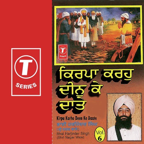 Hum Dolat Bedi Paap Bhari Hai - Bhai Harjinder Singh Ji (Srinagar Wale)