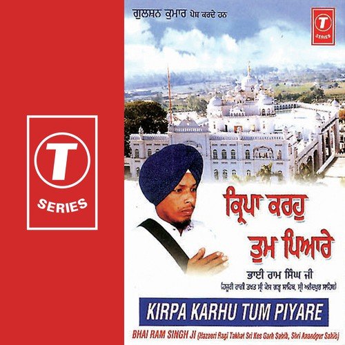 Kad Nanak Aave Vaari - Bhai Ram Singh Ji