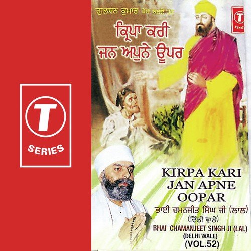 Nirdhan Aadar Koi Na De - Bhai Chamanjit Singh Ji Lal (Delhi Wale)