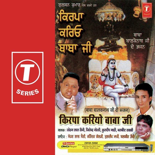 Bolo Jai Babe Di - Sohan Lal Saini, Kuldeep Mahi, Balbir Takhi, Jitender Goldy, Sanjeev Rajput