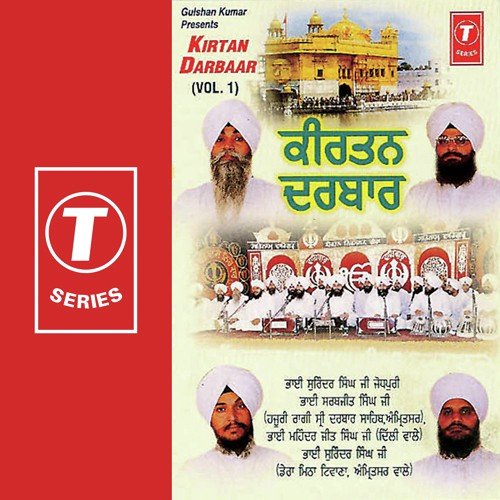 Raakh Pita Prabh Mere - Bhai Mohinder Jeet Singh Ji-Delhi Wale