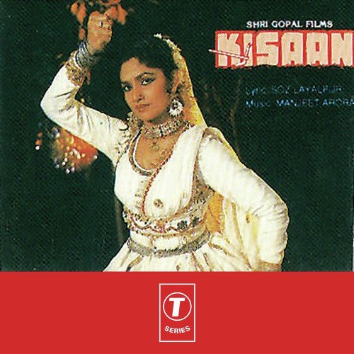 Kaam Hamari Pooja Yaro - Manjeet Arora