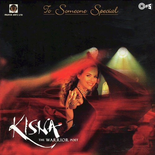 Kisna Theme 1 (Instrumental) - Ismail Darbar