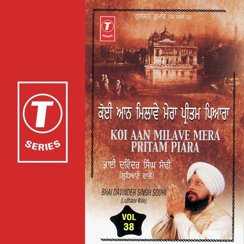 Har Milne Nu Man Lochda (Vyakhya Sahit) - Bhai Davinder Singh Ji Sodhi (Ludhiane Wale)