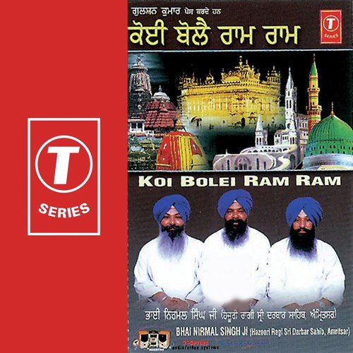 Thir Ghar Beshu Harjan Pyare - a titleSongs performed by Bhai Nirmal Singh Ji-Hazoori Ragi Sri Darbar Saheb Amritsar class hrefhttp