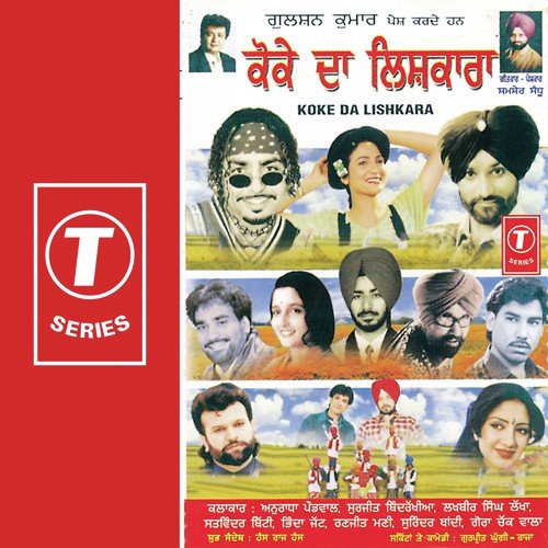 Do Shabab (Skits) - Bhushan Dua