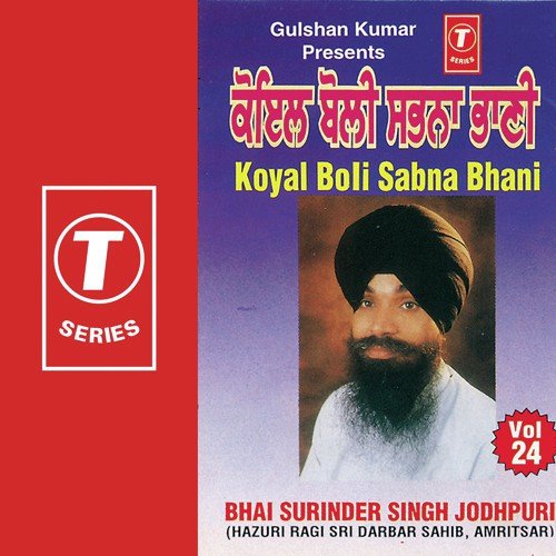 Koyal Boli Sabna Bhani - Bhai Surinder Singh Ji (Jodhpuri)