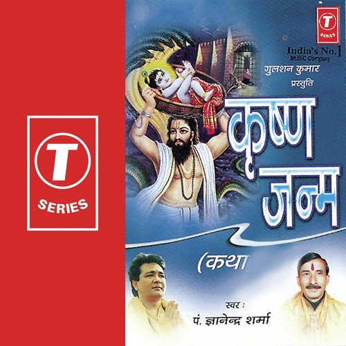 Yamuna Ka Kinara - Gyanendra Sharma, Jitendra Rana