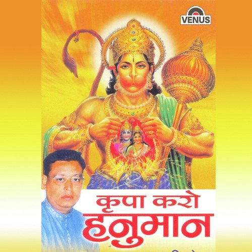 Bhagya Hamare Aayo Mere Dware - Yugal Kishore, Vijay Kapoor