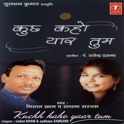 Ranjish Hi Sahi Sawan Mein Tum Aankhon Ko - Sadhana Sargam, Nishat Khan, Pandit Rajendra Prasanna