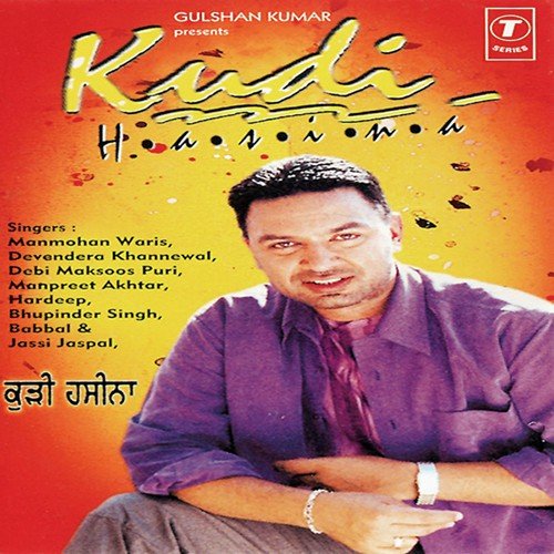 Boli Boli Ve Vennere Deya Kawaan - Surendra Bachan