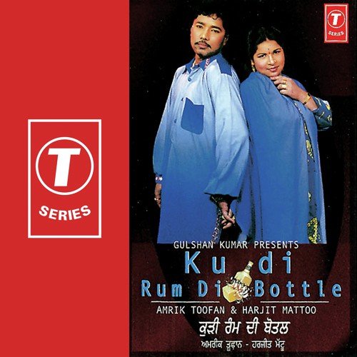 Laggi Car Di Shart - Amrik Toofan, Harjit Mattu, Ali Akbar
