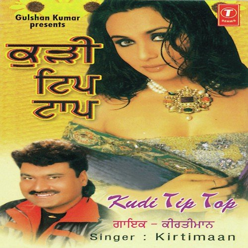 Ja Vekh Leya Pyar Tera - Kirtimaan, Nirmal Sahota