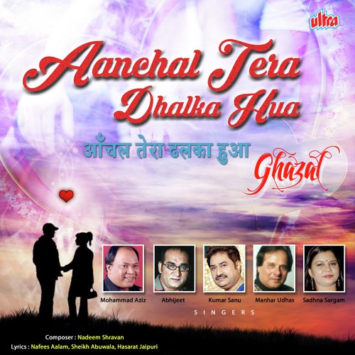 Door Duniya Se - Various Artists