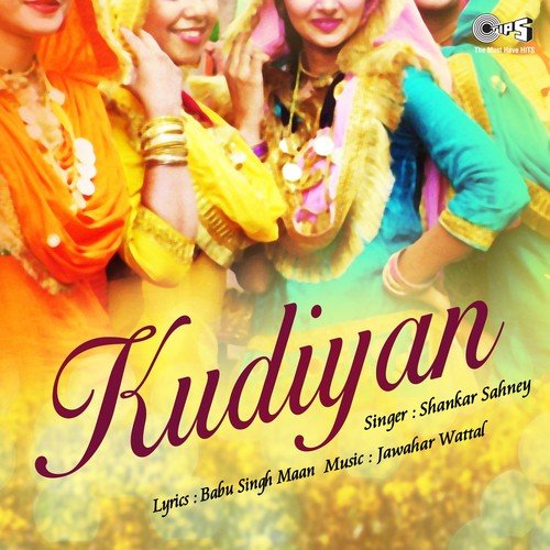 Lohri Diyan Boliyan - Shankar Sawhney
