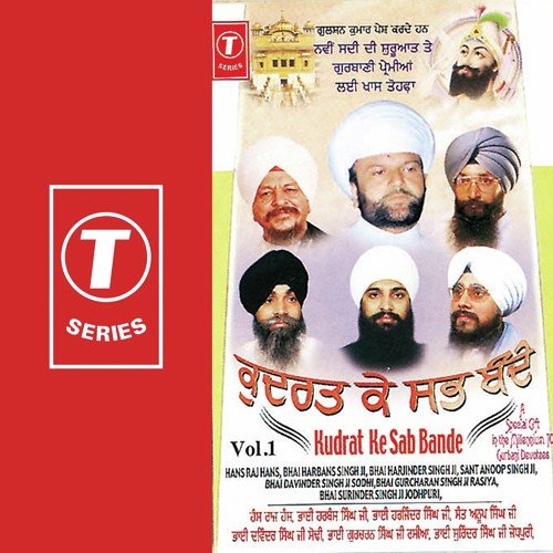 Jitthe Naam Japiye Prabh Pyare - Atul Sharma