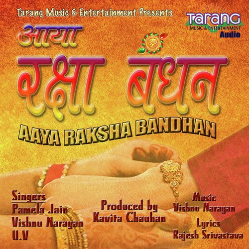 Aaya Raksha Bandhan - Pamela Jain, Vishnu Narayan, U.V
