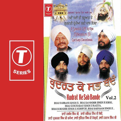 Sagle Dukh Jayeh - Atul Sharma