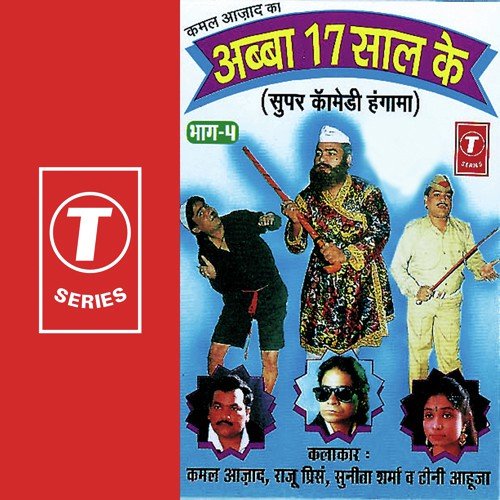 Pareshani Kya Kam Hai - Kamal Azad, Bhushan Dua
