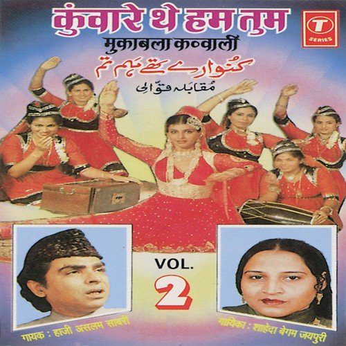 Ishq Walon Se Allah Bachaye - Aslam Sabri