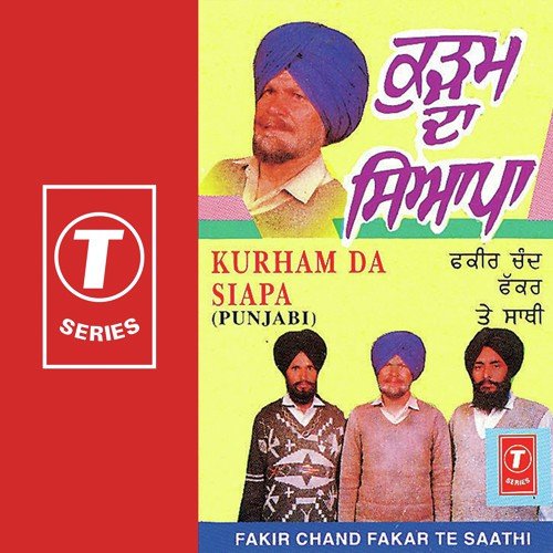 Kurham Da Siapa - Fakir Chand Fakar Te, Bhushan Dua