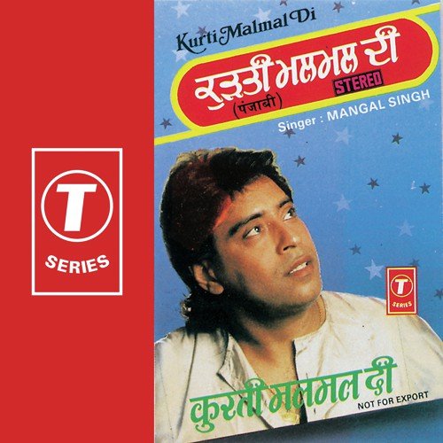 Peeng Hulare Lendee - Mangal Singh, Surendra Sodhi