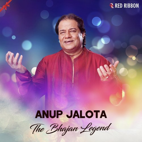 Hey Natrajan Antaryami - Anup Jalota