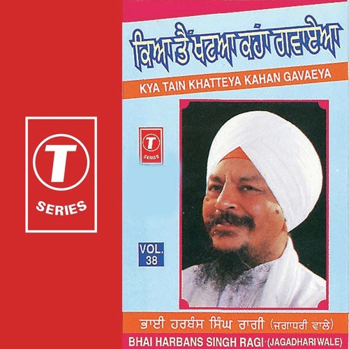 Pranee Kya Mera Kya Tera - Bhai Harbans Singh Ragi