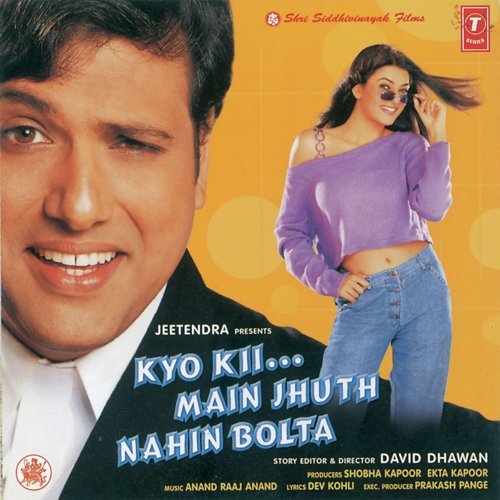 Ek Ladki Chahiye (Instrumental) - Anand Raj Anand