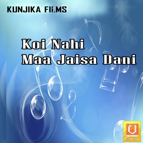 Meri Mata Tujhe - Maheshgiri, Kijal Parmar