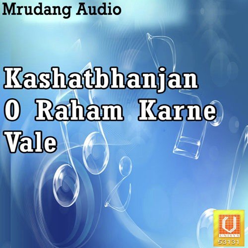 Tumsa Koi Nahi Balwan - Vishavnath, Anis, Pankit Dabhi, Kriti