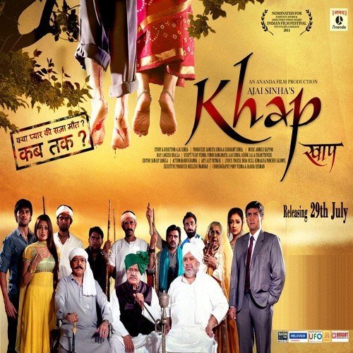 Es Pyar Ki Jadugari - Various Artists