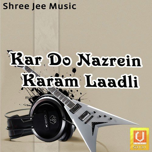 Mhara Sanwariya Ghar - J.S.R. Madhukar