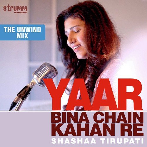 Yaar Bina Chain Kahan Re - Unwind Version - Prakriti Kakar, Sukriti Kakar