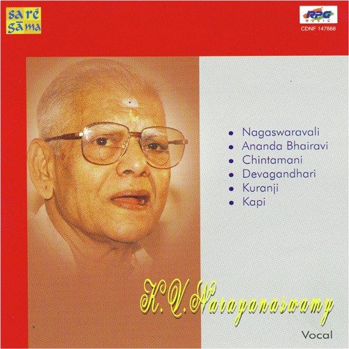 Thyagaraja Yoga Vaibhavam Ananda Bhairavi - K. V. Narayanaswamy