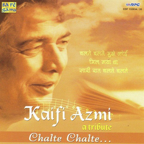 Yeh Nain Dare Dare - Various Artists