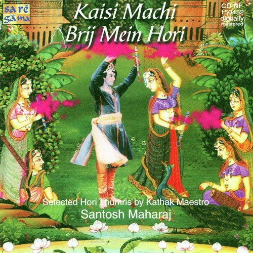 Bhijoi Mori Chunri Ho Nandlala - Santosh Maharaj