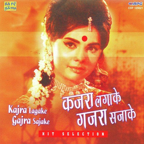 Sunja Aa Thandi Hawa - Various Artists