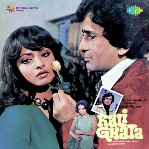 Nainon Ki Khidki Dil Ka Jharokha - Laxmikant - Pyarelal