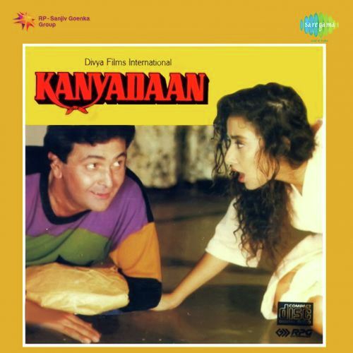 Mere Seene Mein Teri Dhadkan - Aadesh Shrivastava