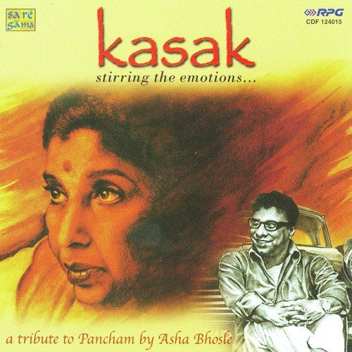 Hoton Pe Beeti Baat - Various Artists