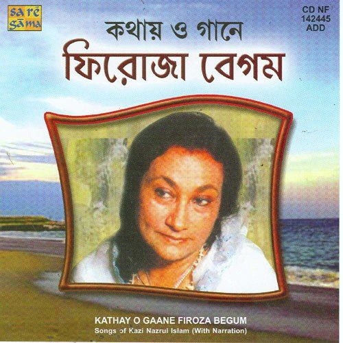 Aamay Nahe Go Bhalobaso Mor Gaan - Firoza Begum
