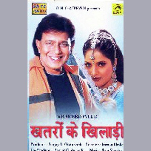 Khatron Ke Khiladi (Sad) - Ram Shankar