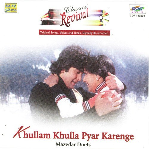 Aap Yahan Aaye Kisliye (Revival) - Various Artists