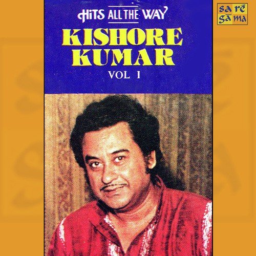 Aapke Anurodh Pe - Various Artists