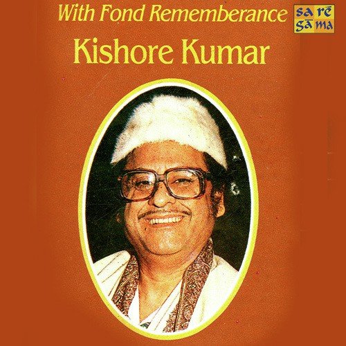 Tum Ho Mere Dil Ki Dhadkan - Various Artists