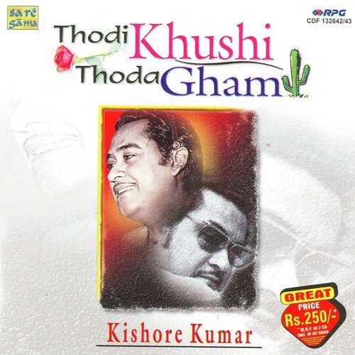Koi Hamdam Na Raha - Various Artists