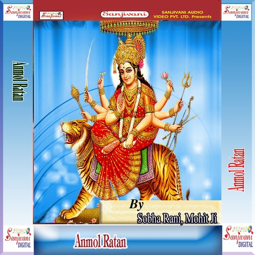 Piya Nage Pairo Per - Anuj Antyame, Sobha Rani, Mohit Ji